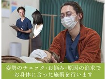 ヤマグチ美容整体院の雰囲気（様々なお悩みに対応しておりますので、些細なこともご相談下さい）