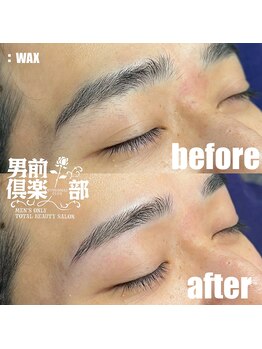男前倶楽部/眉毛
