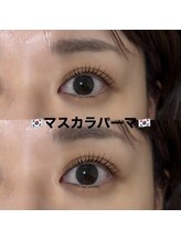 レディエント 北浦和店(Radiant)/マスカラパーマ