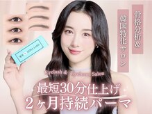 レピア 横浜センター南店