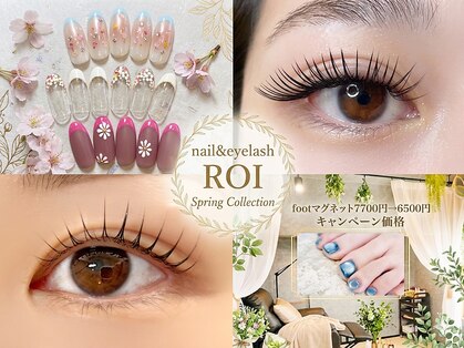 ロイ(ROI)の写真