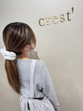 クレスト(crest')&nbsp;和田 夢歩