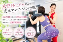 ゼットジム(Z-GYM)