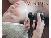 シストワ(sistoi)/WINBACKって何？？？