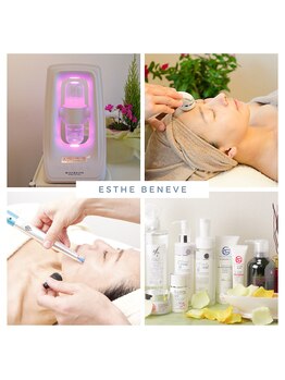 アクネ菌ケア専門サロン ベネーブ 武蔵小杉店/ハリウッドセレブも愛用！