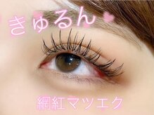 アイラッシュアイブロウ バイ ラブランシュ 大宮(eyelash eyebrow by La Blanche)の雰囲気（可愛いを叶える。大宮まつげパーマ/パリジェンヌ/マツエク/眉毛）