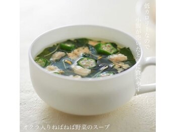 ネクストジム 京都西院店(NEXT GYM)/ダイエット食事12[ジム/筋トレ]