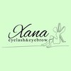 シャナ(Xana)のお店ロゴ