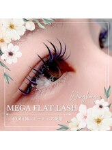 サロン ド メイド 鴨宮店(Salon de MADE)/カラーを使った束感仕上がり