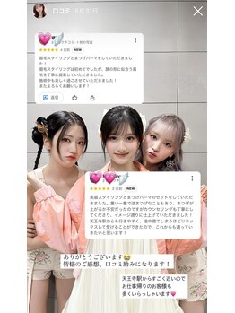 ユーアイ/お客様のご感想