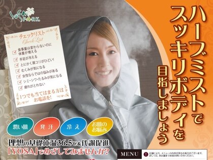 ヨサパーク ルピナス 小倉(YOSA PARK Lupinus)の写真