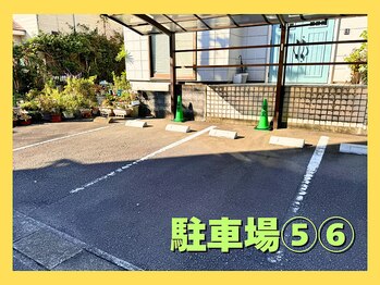 整骨院葵堂 安倍川院/その奥にさらに2台!緑コーン目印