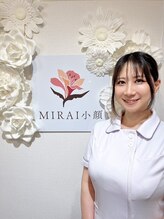ミライ小顔 溝の口店(MIRAI小顔) Hoshino 