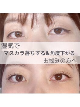 ルイール 光の森(Luire)/LEDマツエク光の森/エクパ光の森