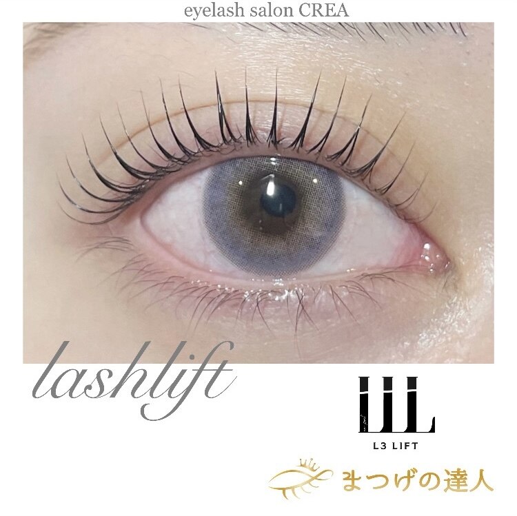 クレア(CREA)｜ホットペッパービューティー