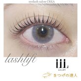 クレア(CREA)