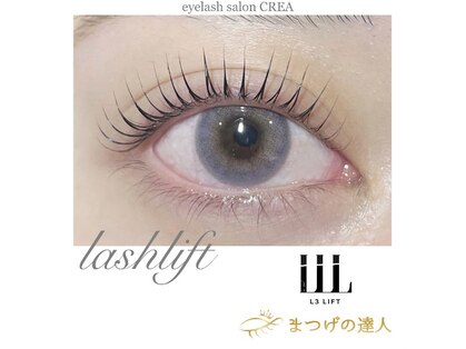 クレア(CREA)の写真