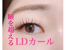 アイラッシュサロン ミューズ(Eyelash Salon Muse)