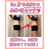 エミィシア(Emisia)