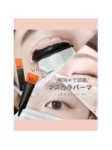 メメル 御影 住吉店(memelu)/マスカラパーマ