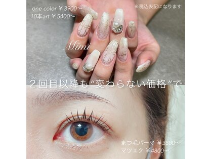 ミミ(Mimi)の写真