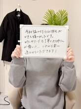 ミース 市川店/☆お客様からの口コミをご紹介☆