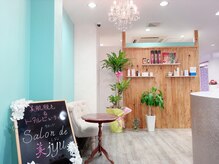 サロンドミジュ(Salon de 美jyu)/受付☆