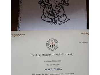 水無月 鹿島田店/