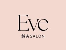鍼灸Salonイブ【美容鍼/マッサージ/筋膜リリース/ヘッドスパ/肩こり/腰痛】新宿