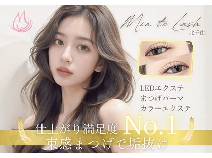 ミントラッシュ 北千住店の写真