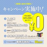 レシオボディデザイン 福山春日店(RETIO BODY DESIGN)