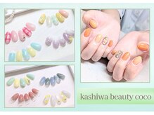 カシワビューティーココ(kashiwa beauty coco)
