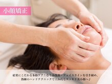 ラディアントミューズ(RadiantMuse)/