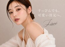 リソワアイラッシュ 尼崎園田(Lisoi eyelash)