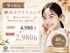ホワイトニングカフェ 岡山店の写真