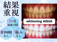 アクア 天王寺South店(AQUA)