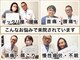 楽陽堂鍼灸院の写真