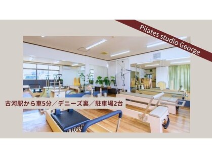Pilates studio Georgeの写真