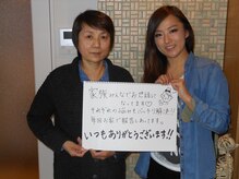 代官山コンディショニング/お客様の声【マッサージ/小顔】