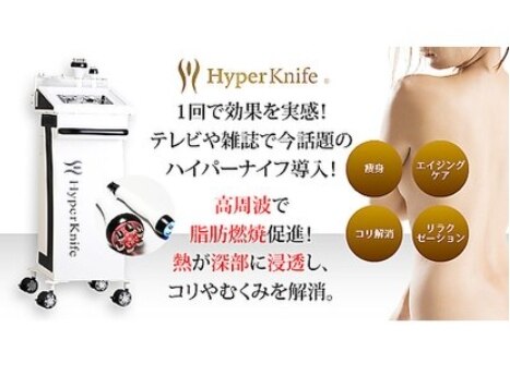 桜木町 船橋駅前通り店｜ホットペッパービューティー