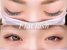 アイデザインエルソル(Eye Design el Sol)/