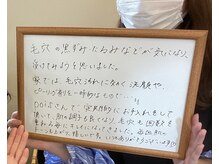 お客様からのご感想メニュー毛穴洗浄プレミアム