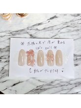 はあとねいる 江坂店/ワンホン・韓国ネイル