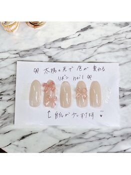 はあとねいる 江坂店/ワンホン・韓国ネイル