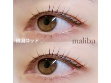 マリブ ヘアリゾート アイラッシュ みどり店(malibu hair resort eyelash)/ラッシュリフト　サンドロッド