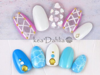 ケアダリア(kea’Dahlia)/定額コース【色/配置変更可】