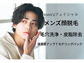 オアシス カナヤマ(Oasis kanayama)/【メンズフェイシャル】