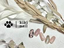 キキネイル たまプラーザ店(kikinail)/9.10月定額A /アニマルネイル