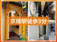 ホワイトニングセンター 大阪京橋店の写真