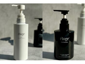 リモレア(RemoLe'a)/クレンジング